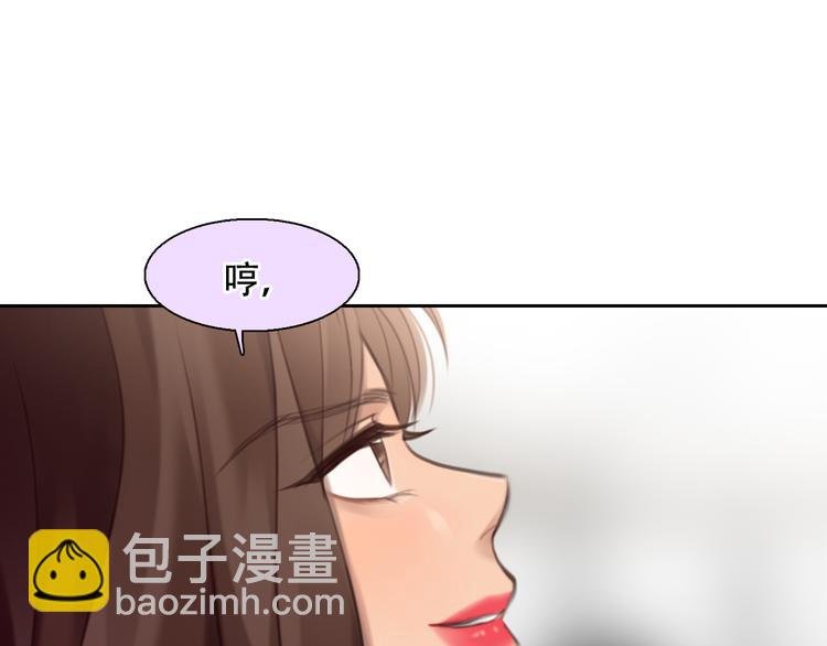 第39话 ‘z计划’