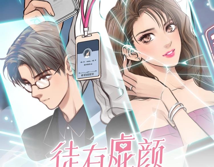 第40话 方绮罗与秘密