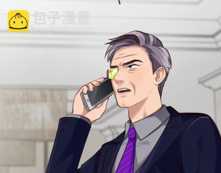 第40话 方绮罗与秘密