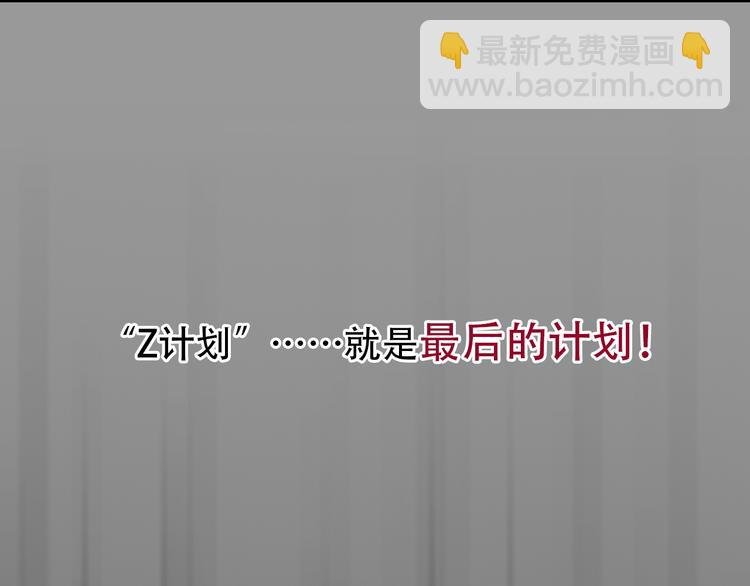 第40话 方绮罗与秘密