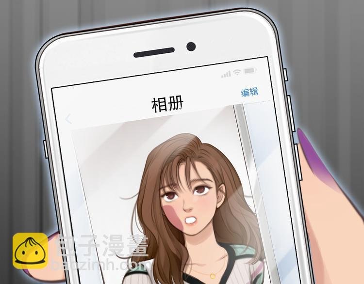 第40话 方绮罗与秘密
