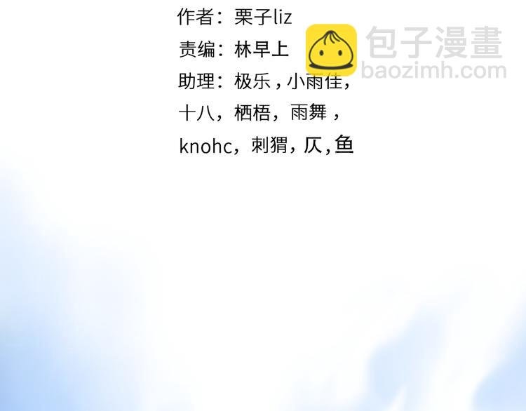 第40话 方绮罗与秘密