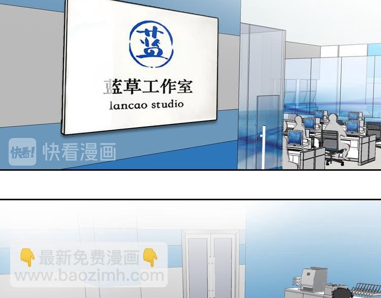 第40话 方绮罗与秘密