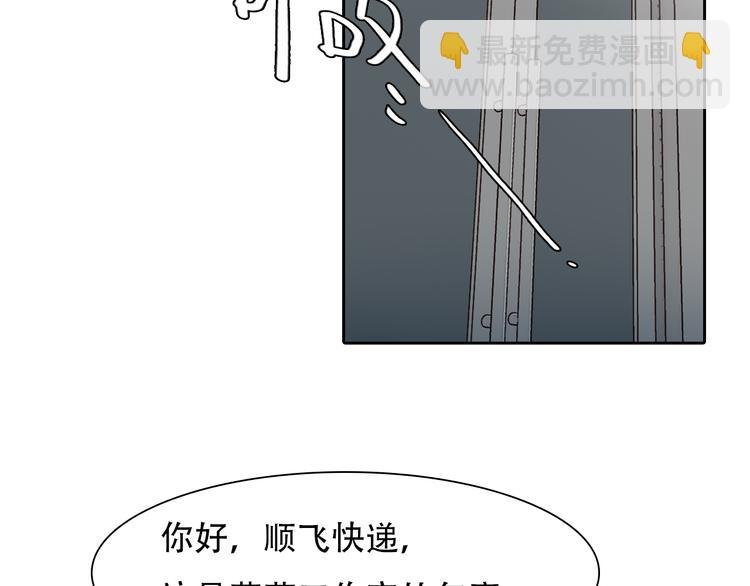 第40话 方绮罗与秘密