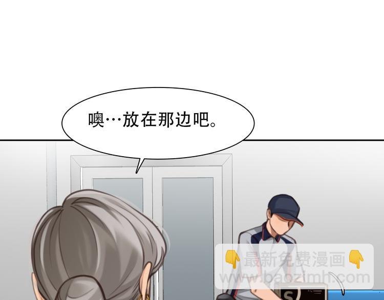 第40话 方绮罗与秘密