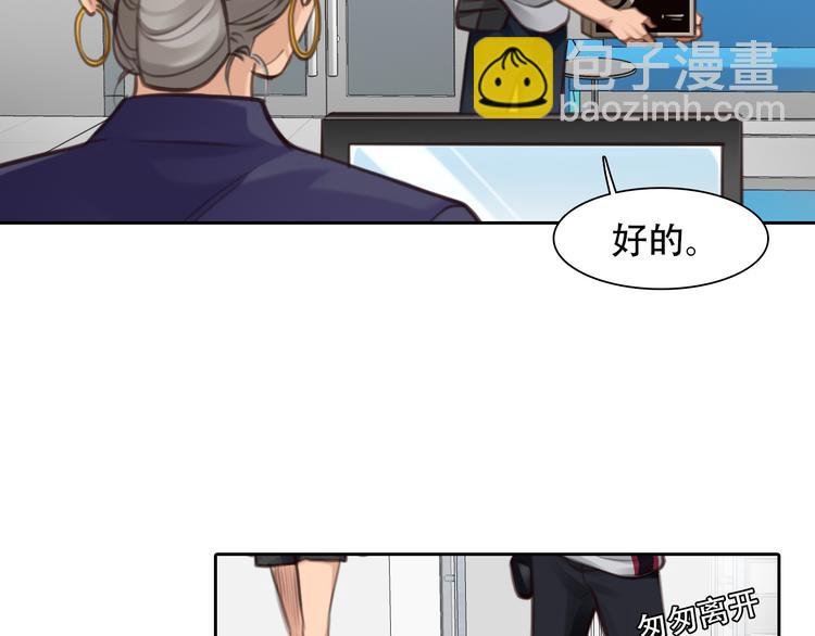 第40话 方绮罗与秘密