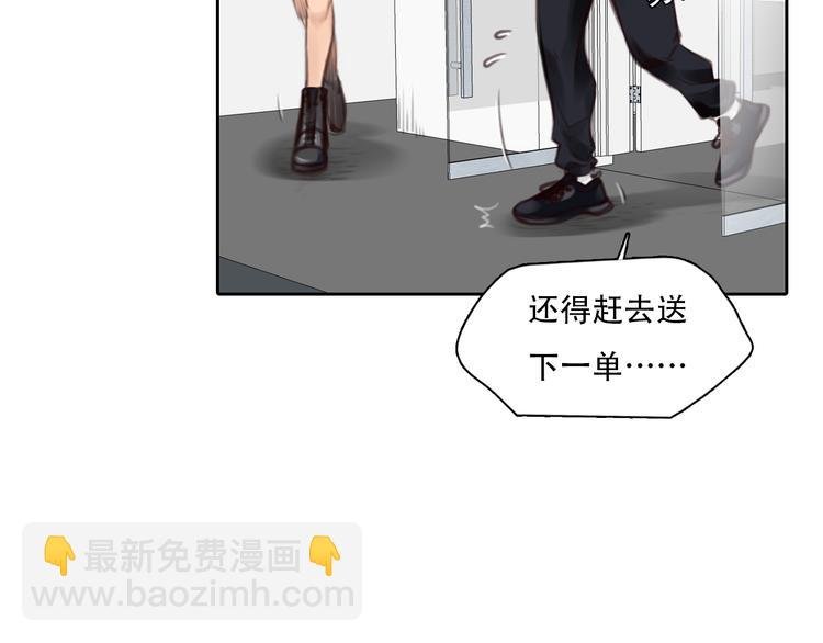 第40话 方绮罗与秘密