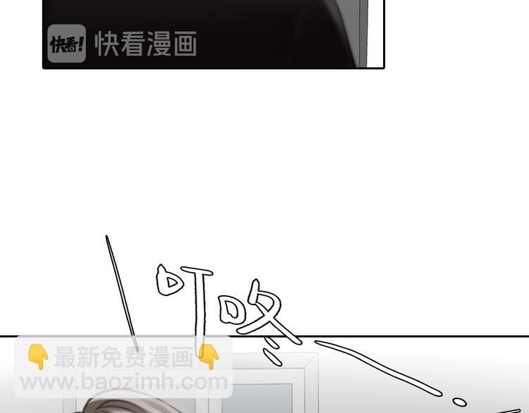 第40话 方绮罗与秘密