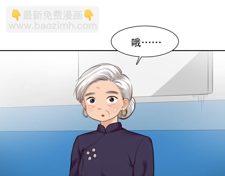 第40话 方绮罗与秘密