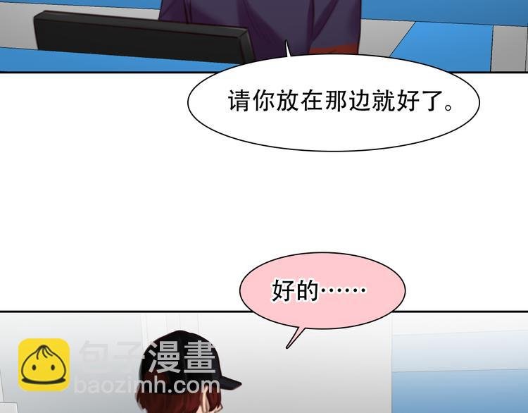 第40话 方绮罗与秘密