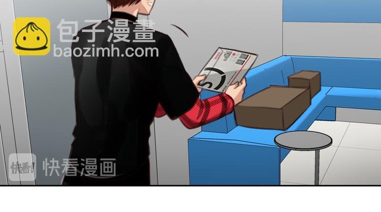 第40话 方绮罗与秘密