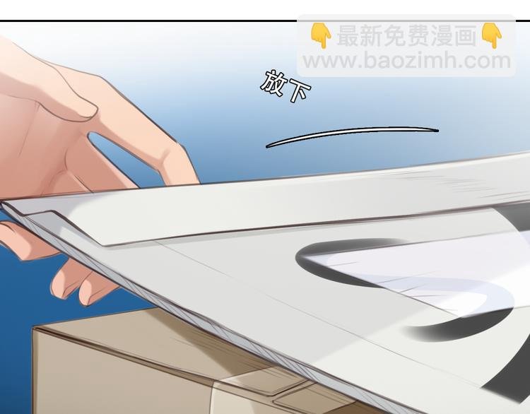 第40话 方绮罗与秘密