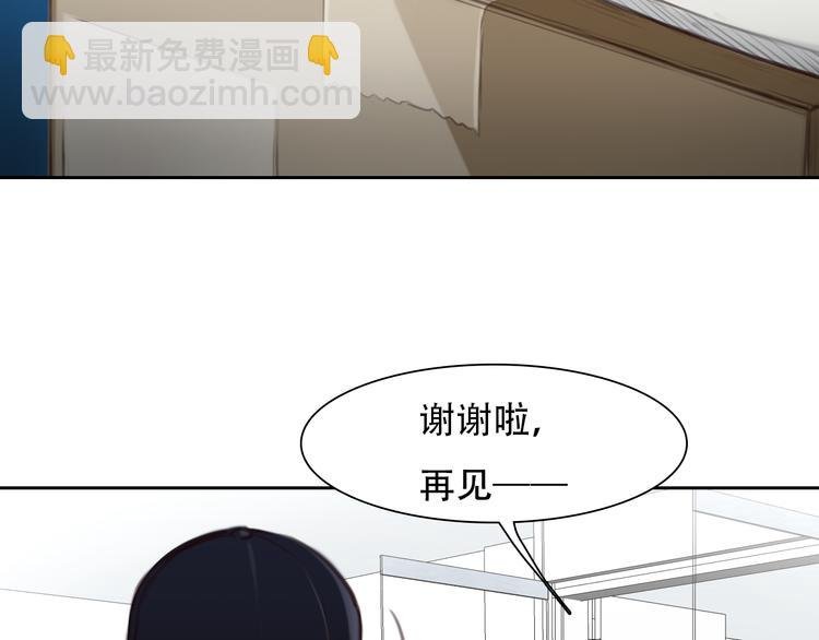 第40话 方绮罗与秘密