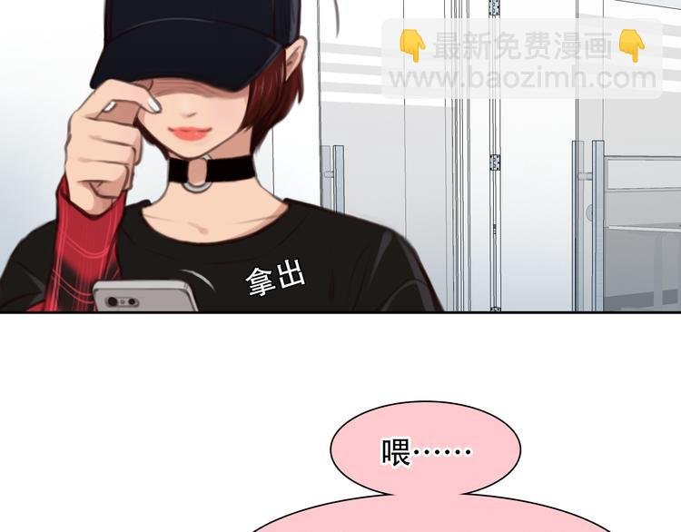 第40话 方绮罗与秘密