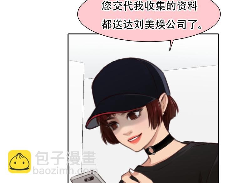 第40话 方绮罗与秘密