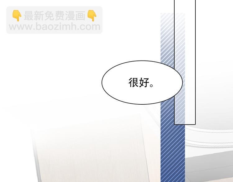 第40话 方绮罗与秘密