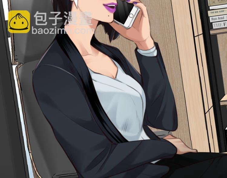 第40话 方绮罗与秘密