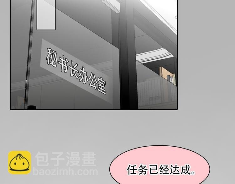 第40话 方绮罗与秘密