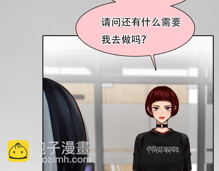 第40话 方绮罗与秘密