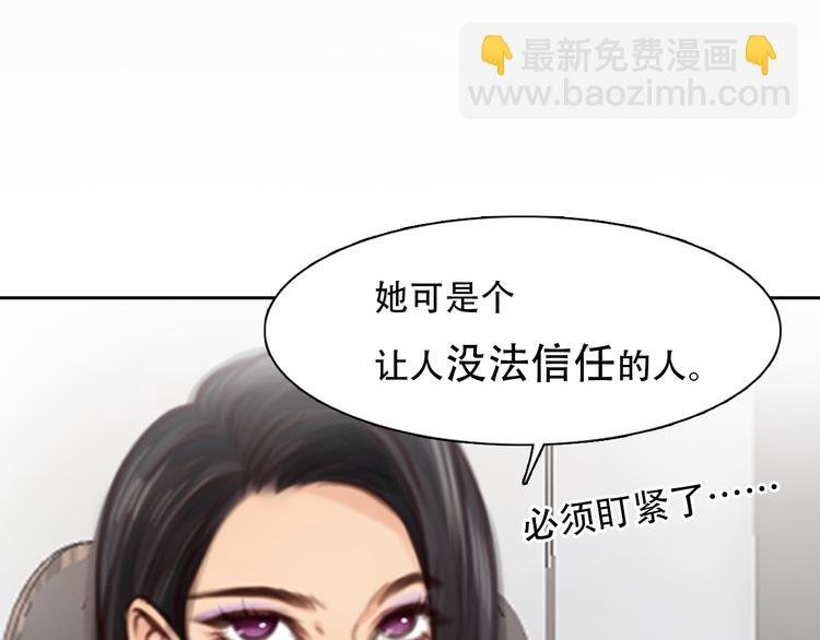 第40话 方绮罗与秘密