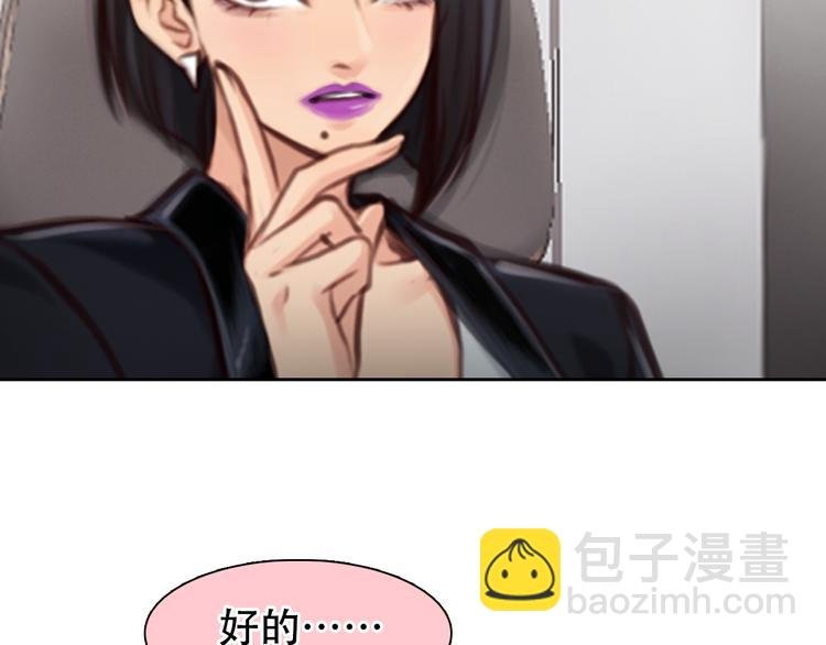第40话 方绮罗与秘密