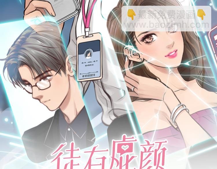 第41话 启动平民偶像计划