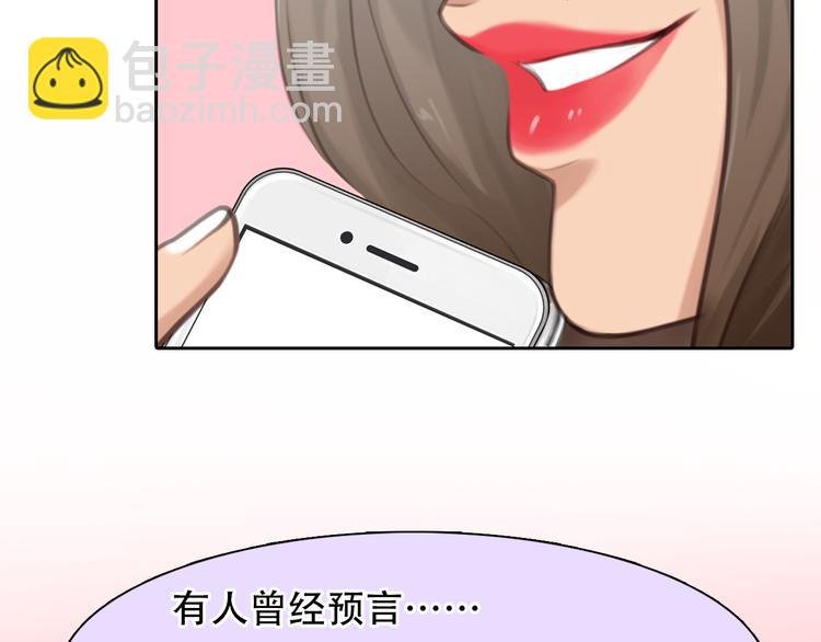 第41话 启动平民偶像计划