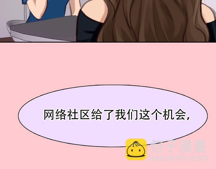 第41话 启动平民偶像计划