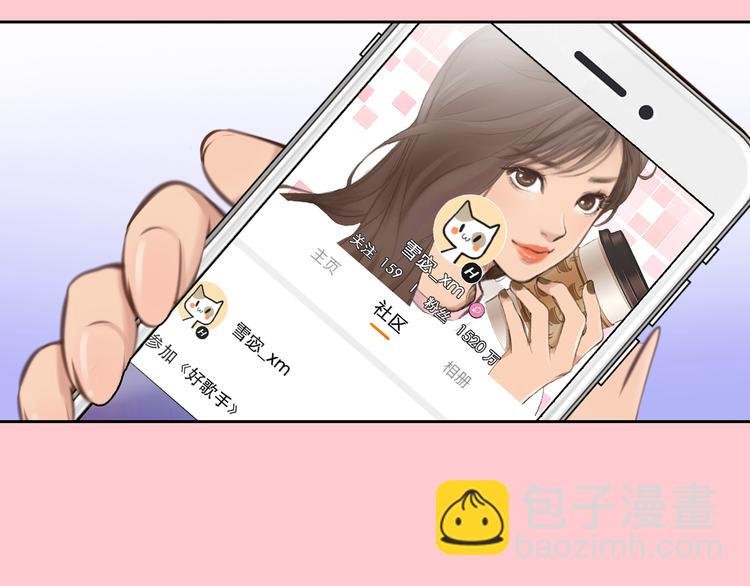 第41话 启动平民偶像计划