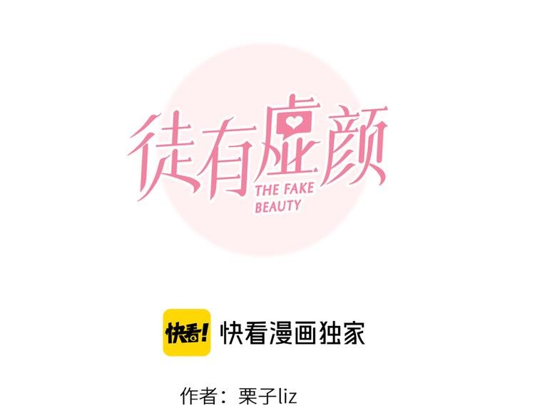 第41话 启动平民偶像计划