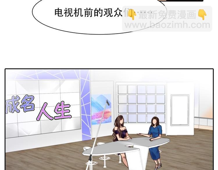第41话 启动平民偶像计划
