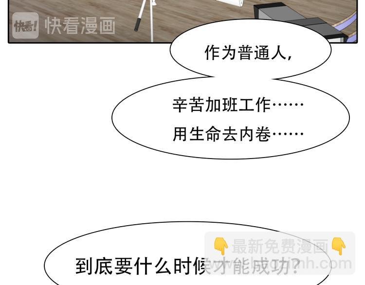 第41话 启动平民偶像计划