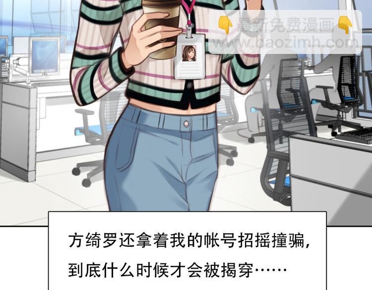 第41话 启动平民偶像计划
