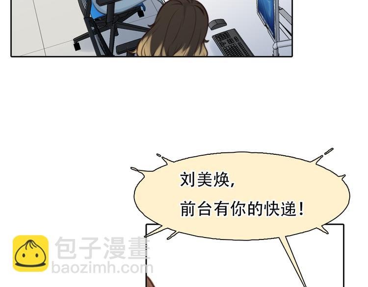 第41话 启动平民偶像计划