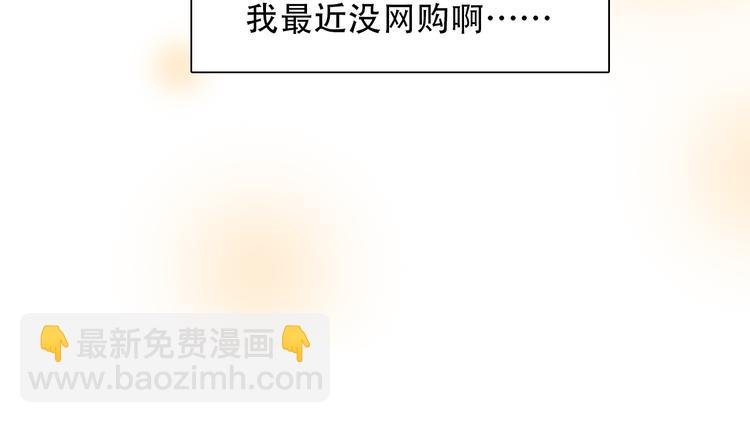 第41话 启动平民偶像计划