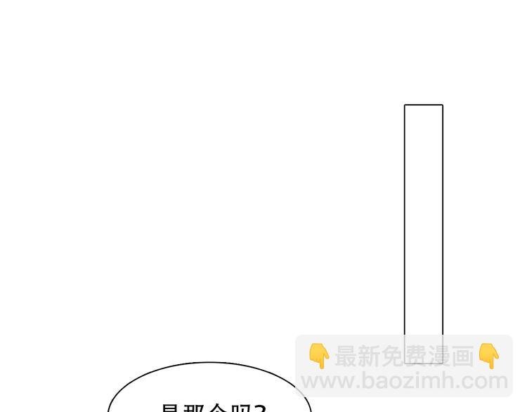 第41话 启动平民偶像计划