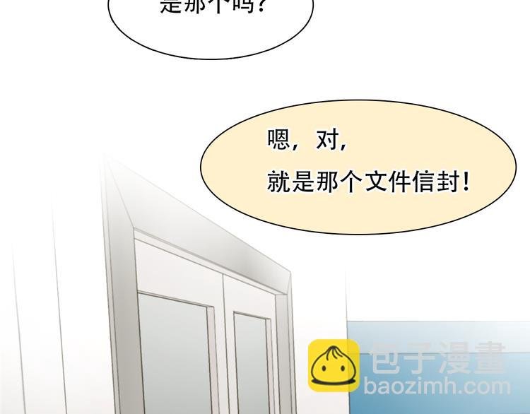 第41话 启动平民偶像计划
