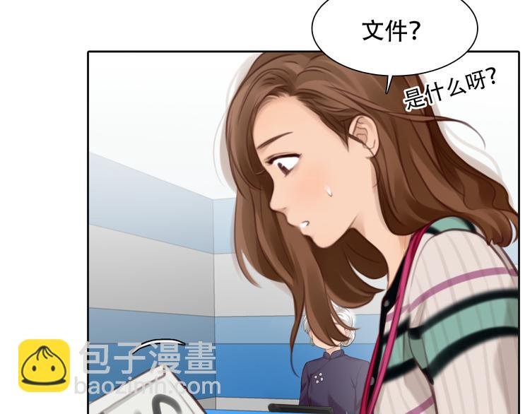 第41话 启动平民偶像计划