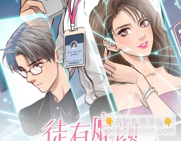 第42话 背后的阴谋