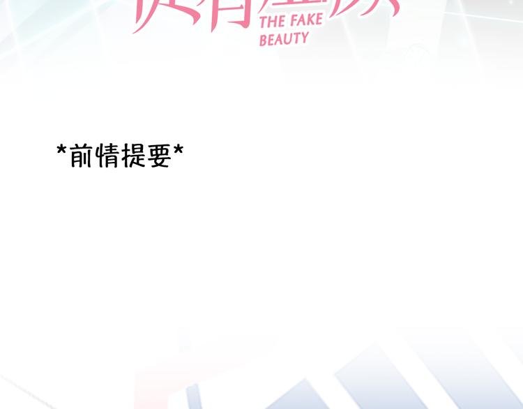 第42话 背后的阴谋