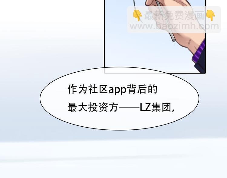 第42话 背后的阴谋