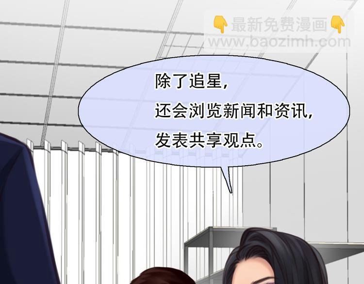 第42话 背后的阴谋