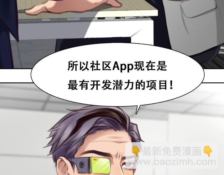 第42话 背后的阴谋