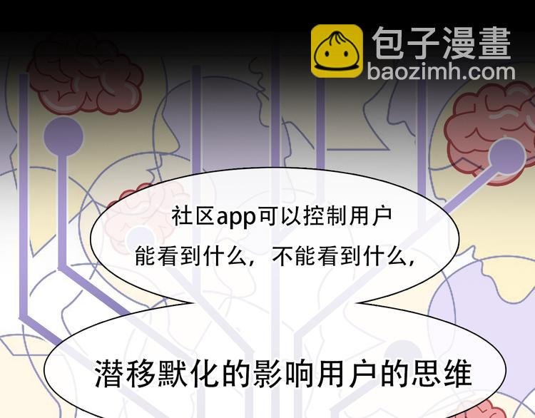 第42话 背后的阴谋