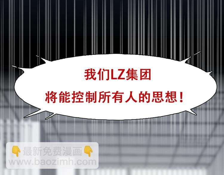 第42话 背后的阴谋