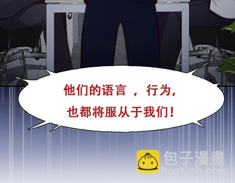 第42话 背后的阴谋