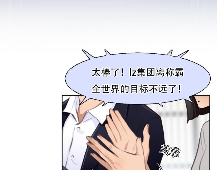第42话 背后的阴谋