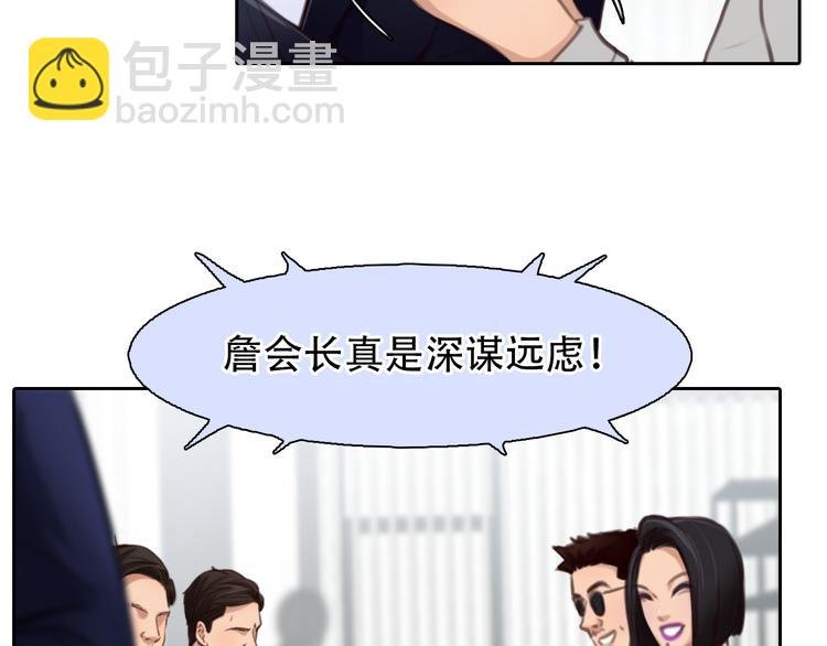 第42话 背后的阴谋