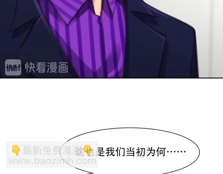 第42话 背后的阴谋