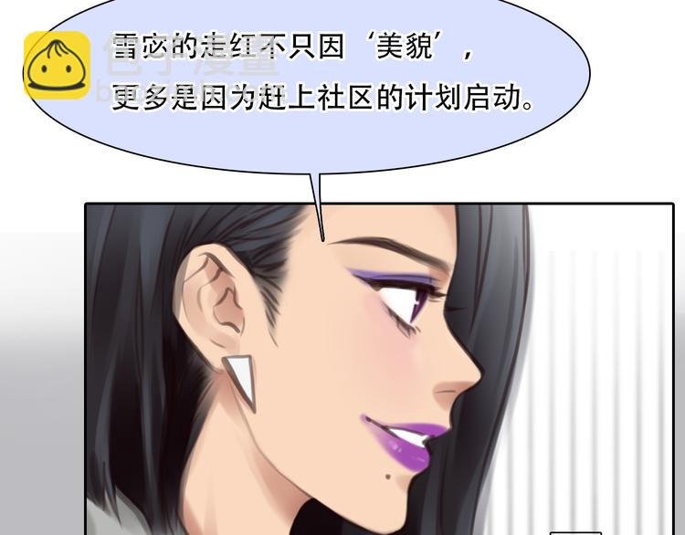 第42话 背后的阴谋